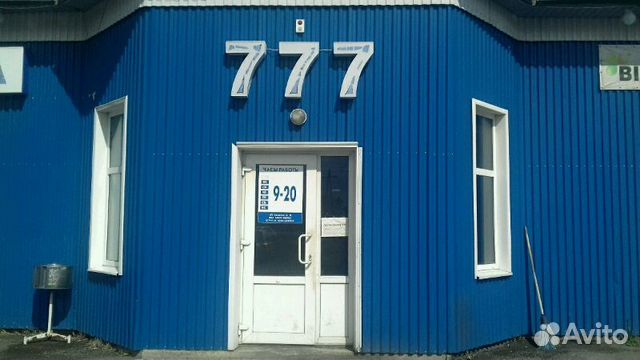 Автомагазины в белгороде 777. Улица 777. Улица 777. Улица 777. Улица 777.