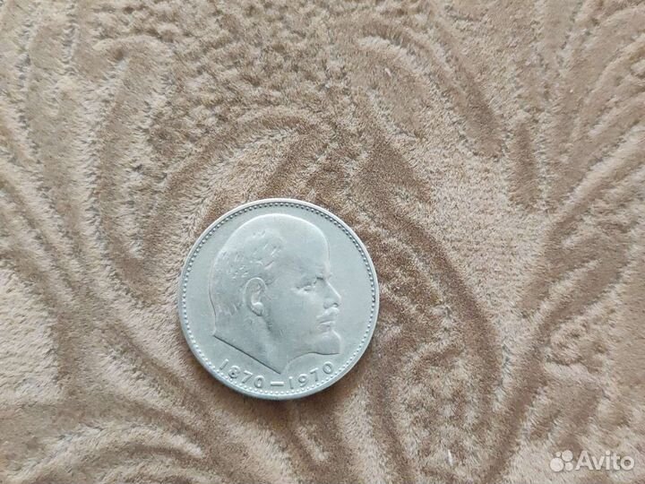 Монета 100 лет Ленина