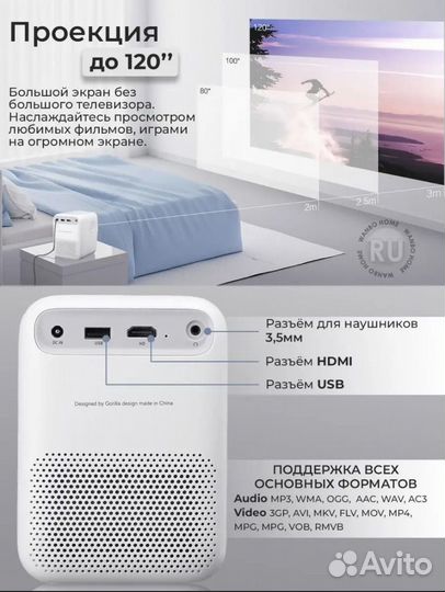 Проектор xiaomi wanbo t2 max