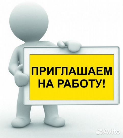 Фасовщик специй
