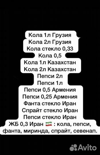 Кока кола оптом