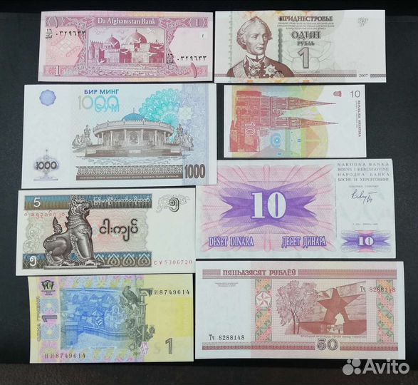 Банкноты иных стран #5 набор