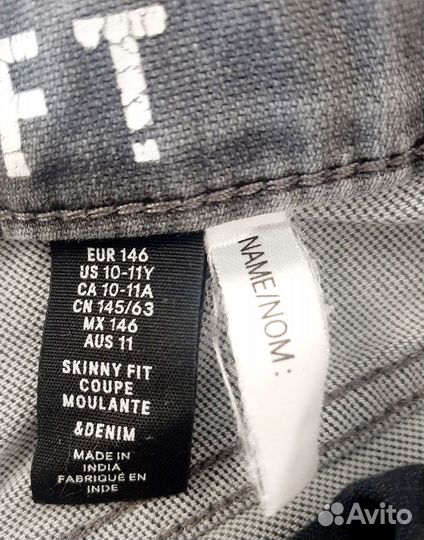 Джинсы мальчиковые Zara