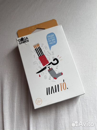 Игра Или то