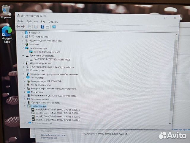 Lenovo X260 IPS FHD 12