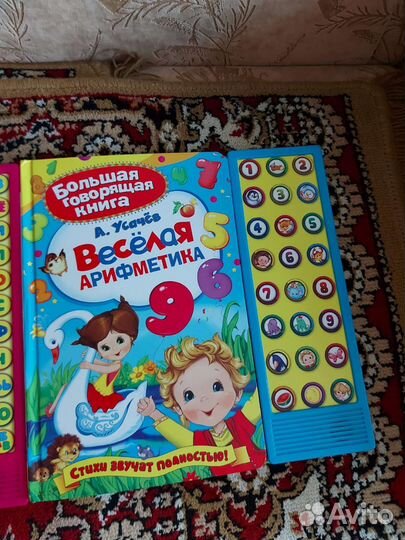 Книжки для малышей