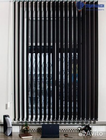 Жалюзи вертикальные тканевые; 150 см, 20 шт