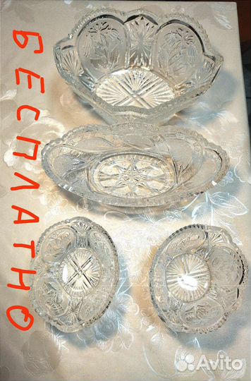 Хрусталь