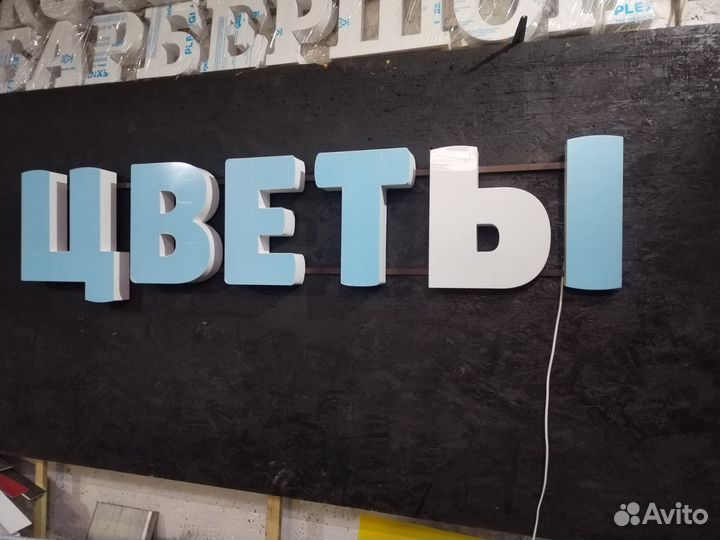 Световая Вывеска цветы