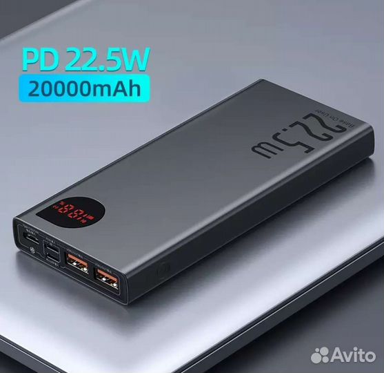 Внешний аккумулятор 10000/20000/30000/40000 mAh