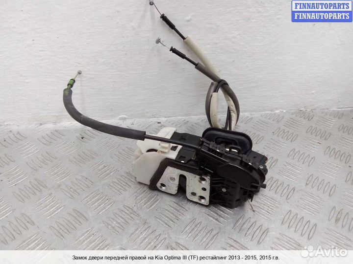 Замок двери перед/право Kia Optima III (TF), 2015 2.4 Бензин