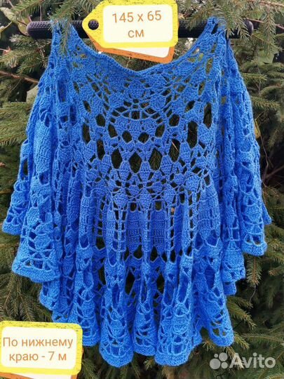 Платок шаль