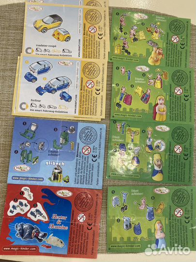 Вкладыши от киндер