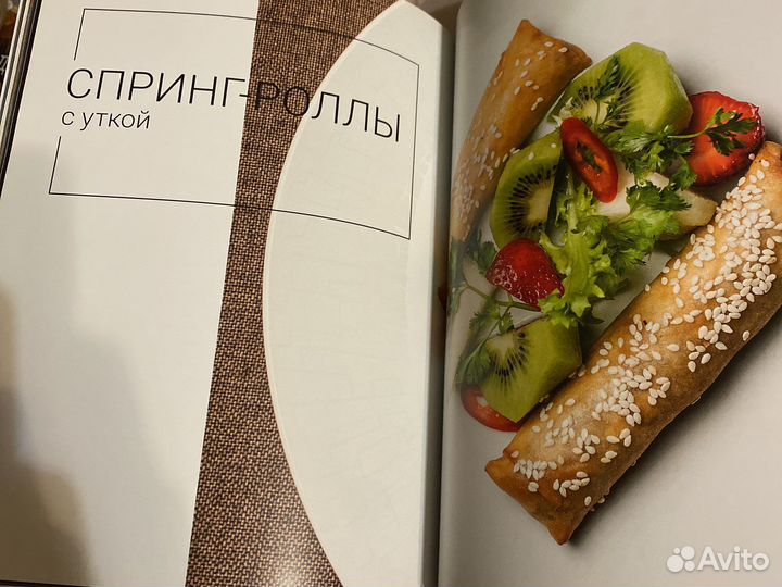 Книги Рестораны ведомости