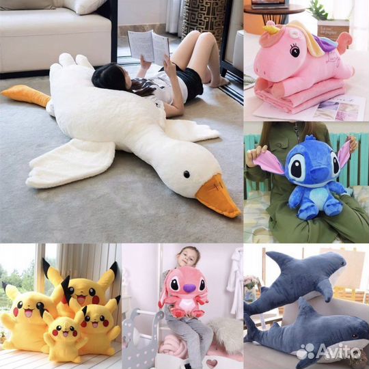 Мягкая игрушка гусь, стич, пикачу, единорог