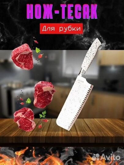 Набор кухонных ножей Zepter