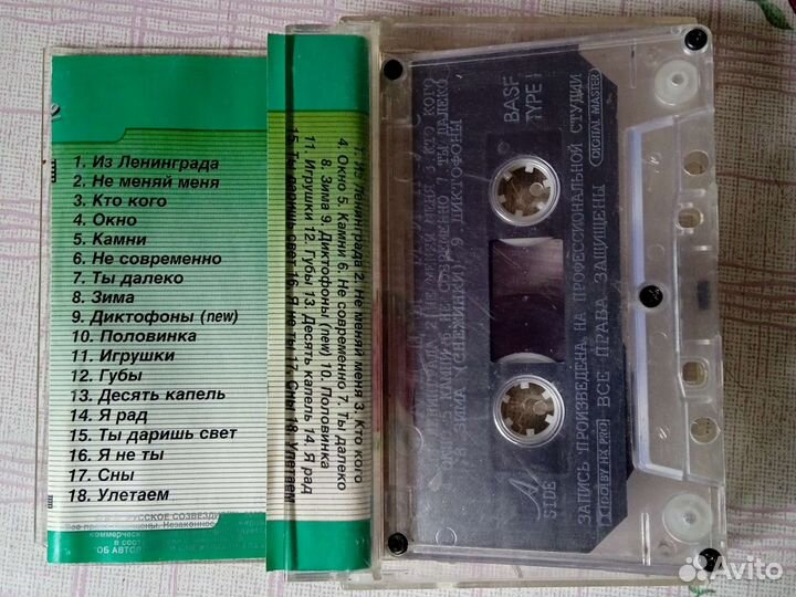 Аудиокассеты 