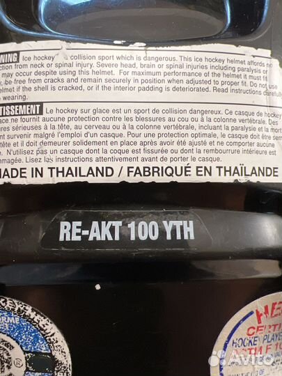 Хоккейный шлем Bauer re-akt 100 yth детский