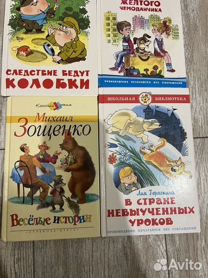Детские книги пакетом