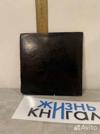 Коромыслов Б. Мстера