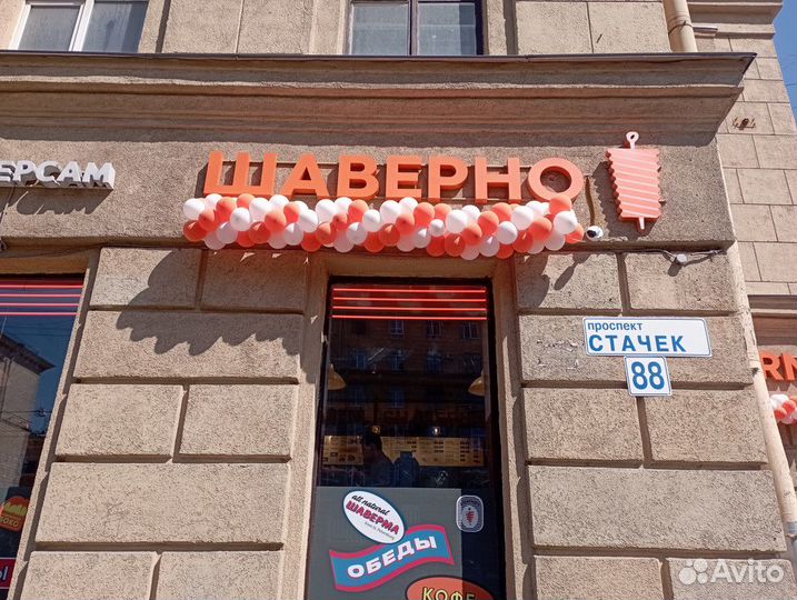 Объемные буквы