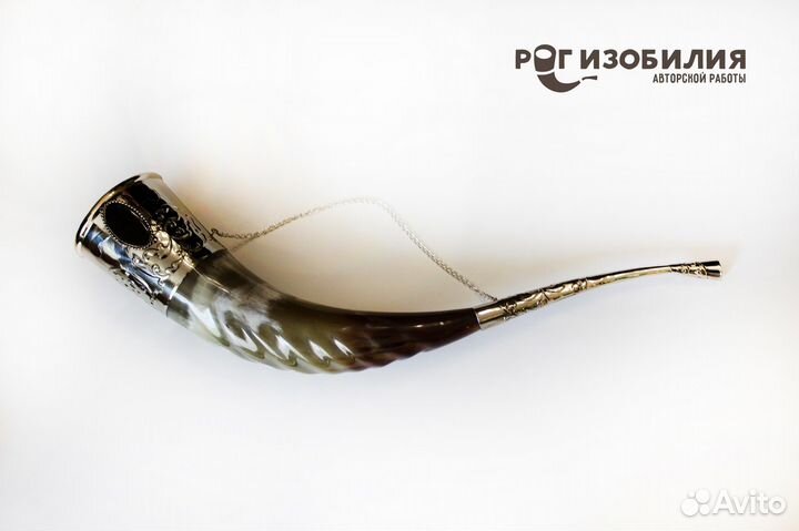 Рог изобилия с Инкрустацией из роговой части