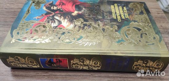 2008 Афоризмы 