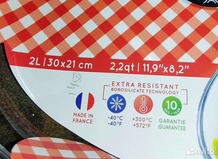 Форма для запекания/выпечки 