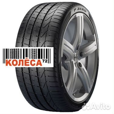 Pirelli P Zero 285/40 R21