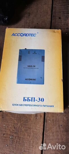 Блок бесперебойного питания