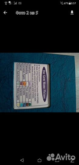 Новые блокноты из Индии