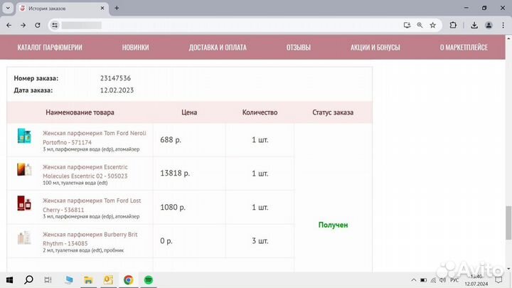 Escentric Molecules 02 - Escentric 02 Оригинал