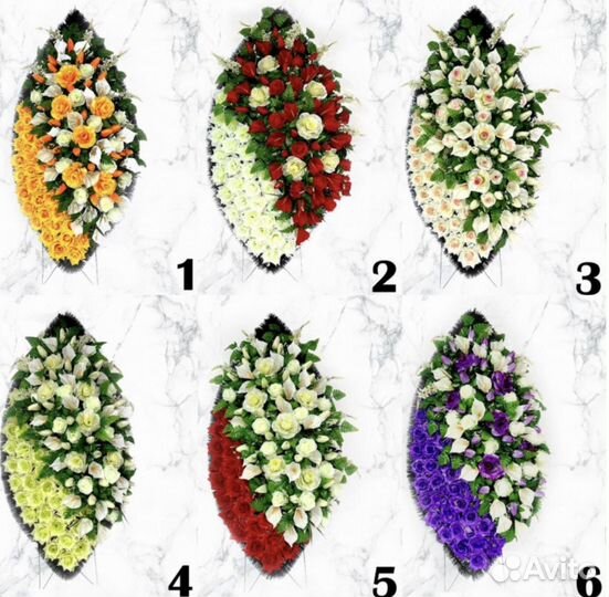 Ритуальные венки