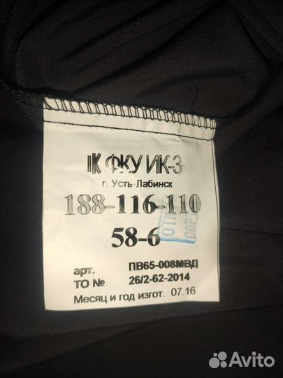 Полицейская форма ппс