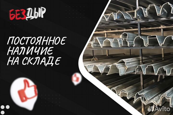 Порог Mazda BB2500 UN левый