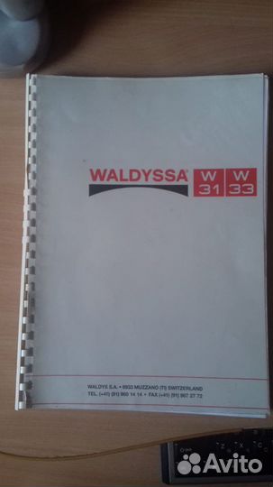 Упаковщики waldyssa