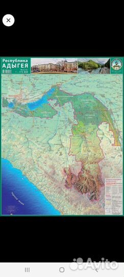 Карта города Краснодар 100*150 см