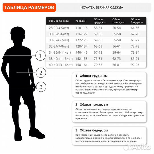 58270 Футболка детская Classic Kids, хлопок, хаки