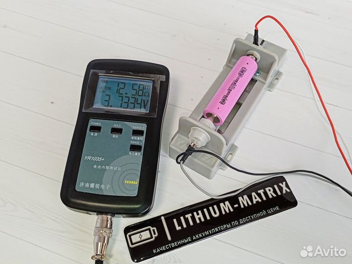 Аккумулятор 18650 Tesson 2500 mah 10C(25A) 12mOm