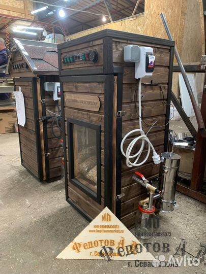 Коптильня с электростатикой