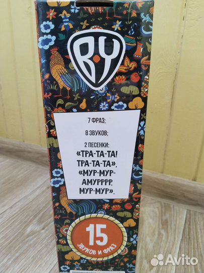 Игрушка мягкая, музыкальная, новая