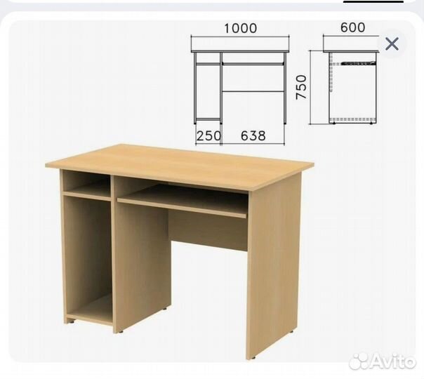 Компьютерный стул