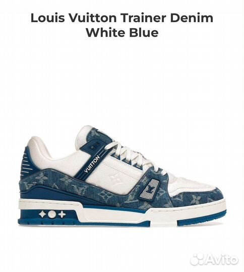 Кроссовки Louis Vuitton Trainer