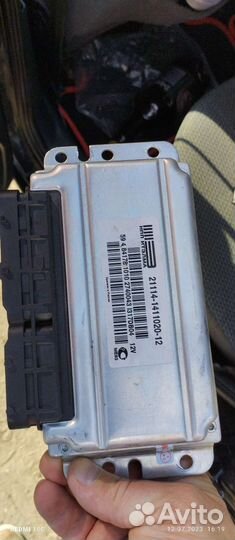 Блок управления двигателем