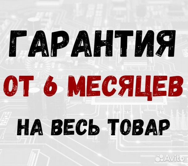 Офисный Компьютер Пк Core i5-6500 / 16GB / 500SSD