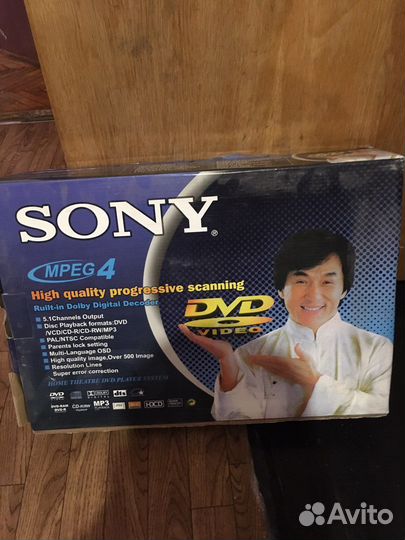 Портативный dvd плеер sony