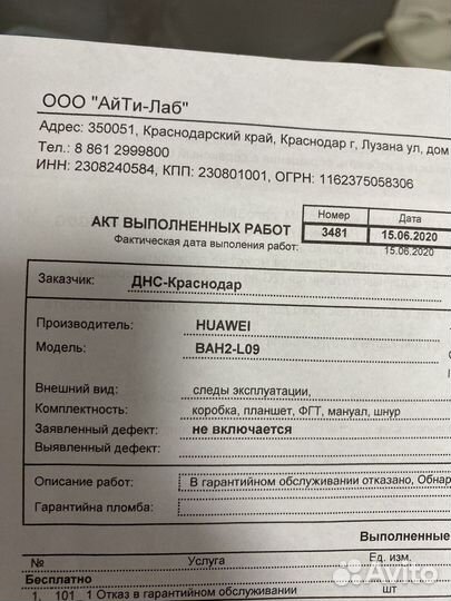 Планшет huawei mediapad m5