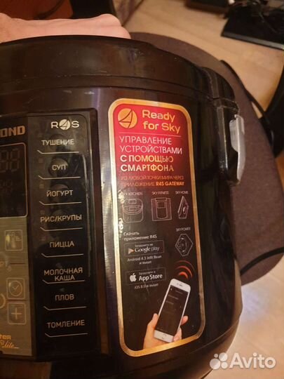 Мультиварка redmond wifi