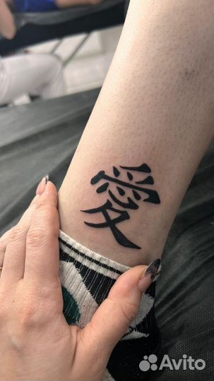 Татуировки