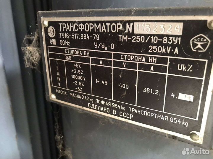 Трансформатор